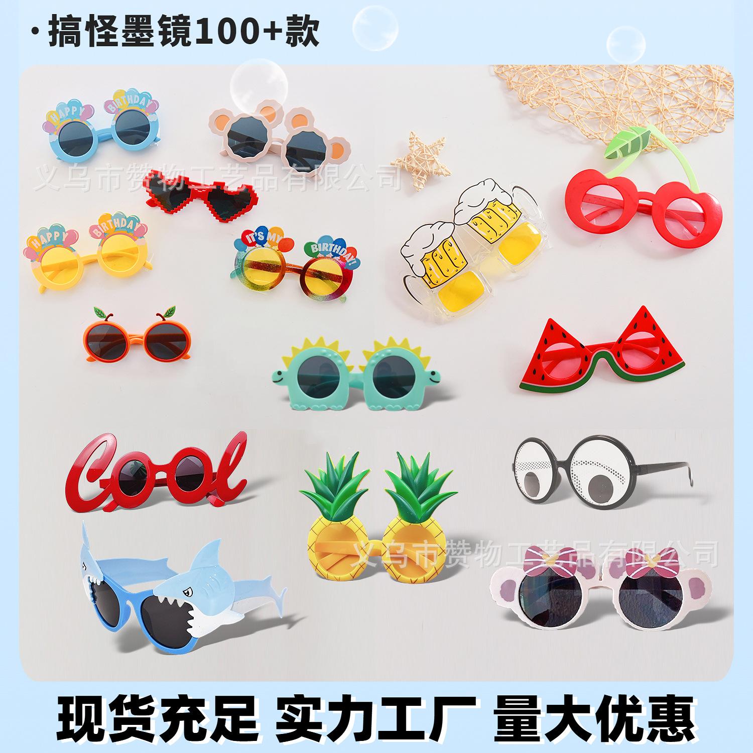 ins Funny Glasses Photo Sunglasses Party Birthday Glasses Funny Decorative Props Sand Sculpture Toy Photo Props