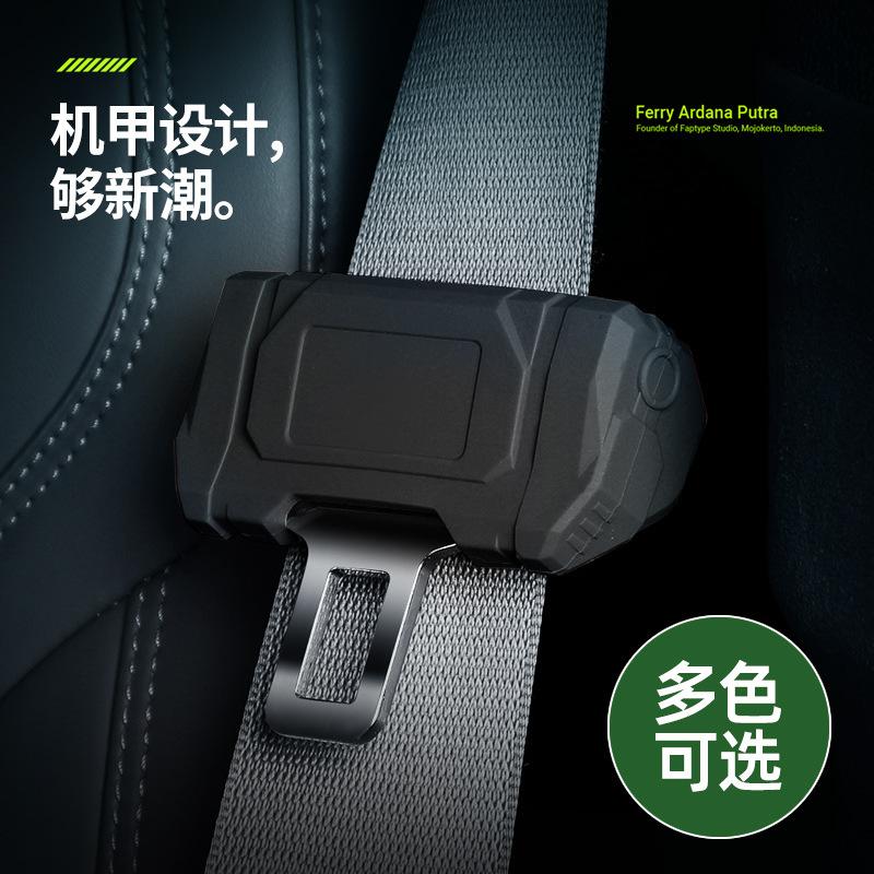Car safety belt buckle silicone protective cover car safety belt fixed anti-wear anti-collision card head cover interior accessories Universal