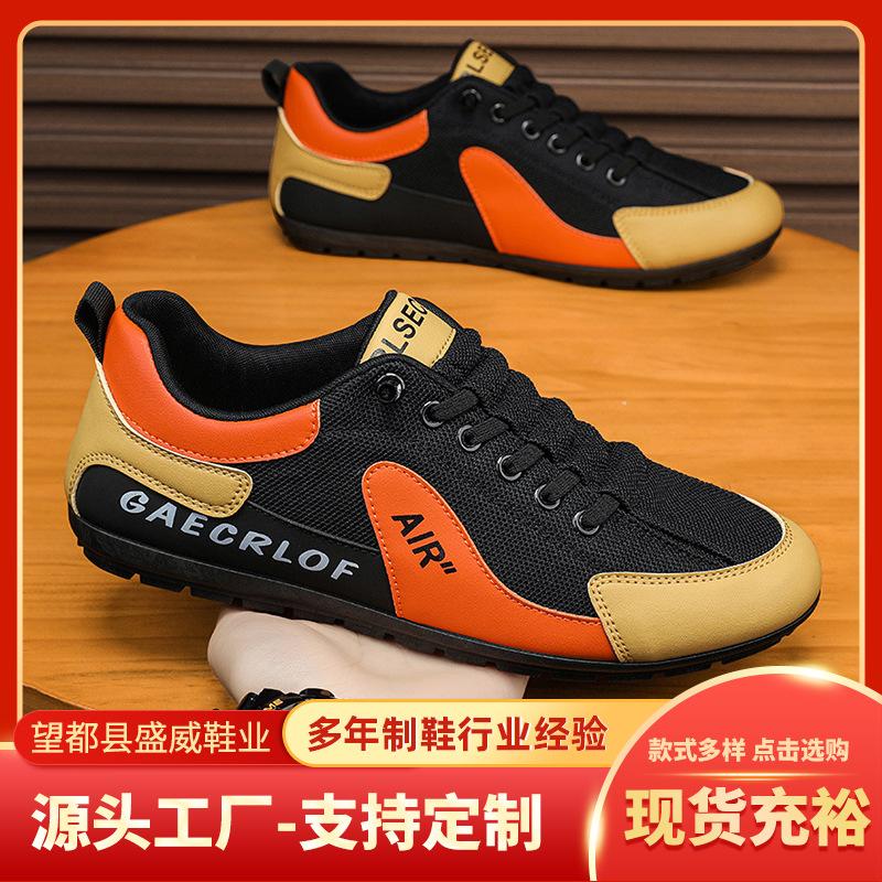 Men's Shoes New Style Men's Slip-On Trendy Men's Shoes Mesh Breathable Lightweight Comfortable Sports Casual Shoes Wholesale