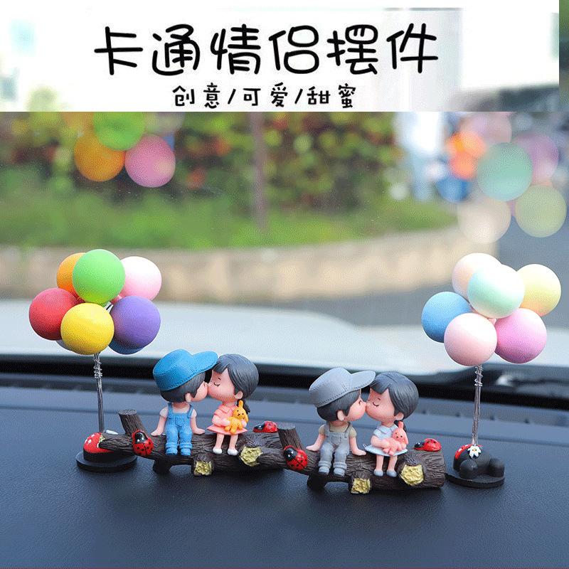 New car interior decoration cute tree branch couple car decoration cartoon center console balloon decoration