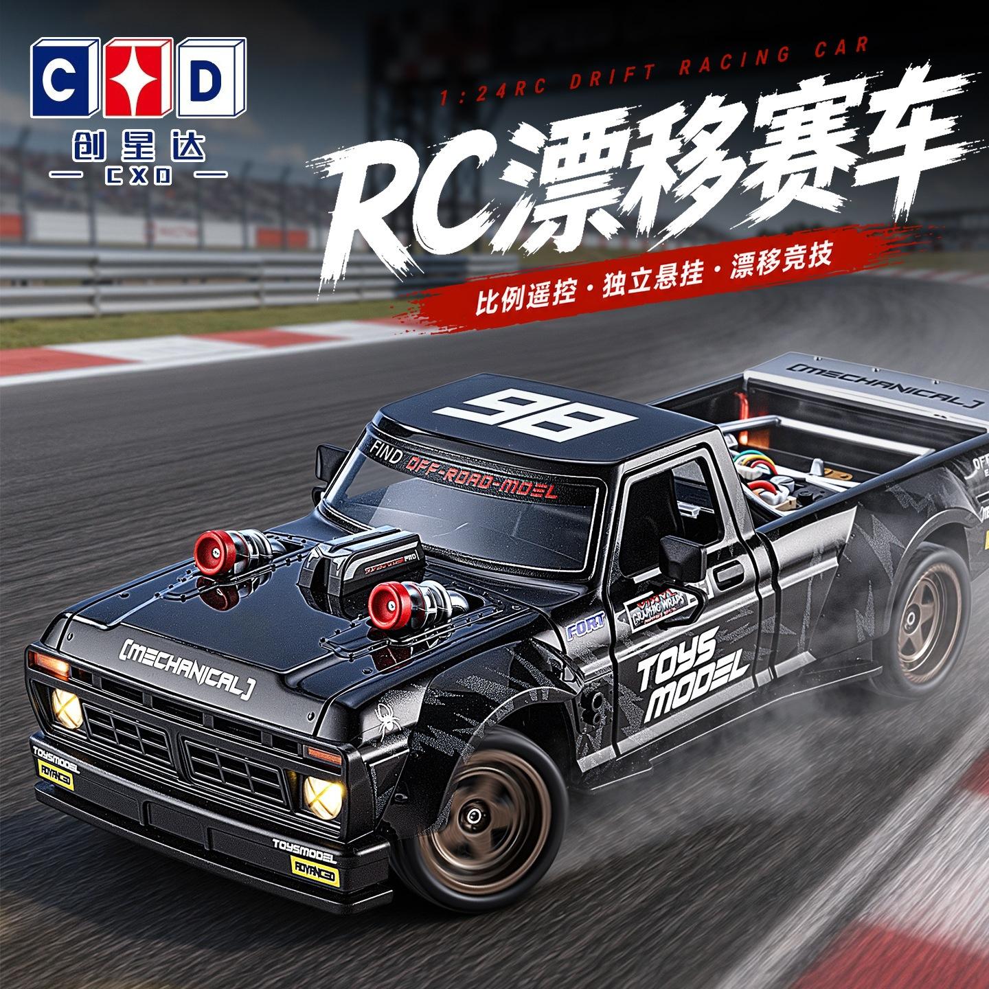 Chuangxingda Professional RC Remote Control Car, Four-Wheel Drive, Full Proportional, with Gyroscope, Ford F-50 Model, Drift Car, Available for Drop Shipping