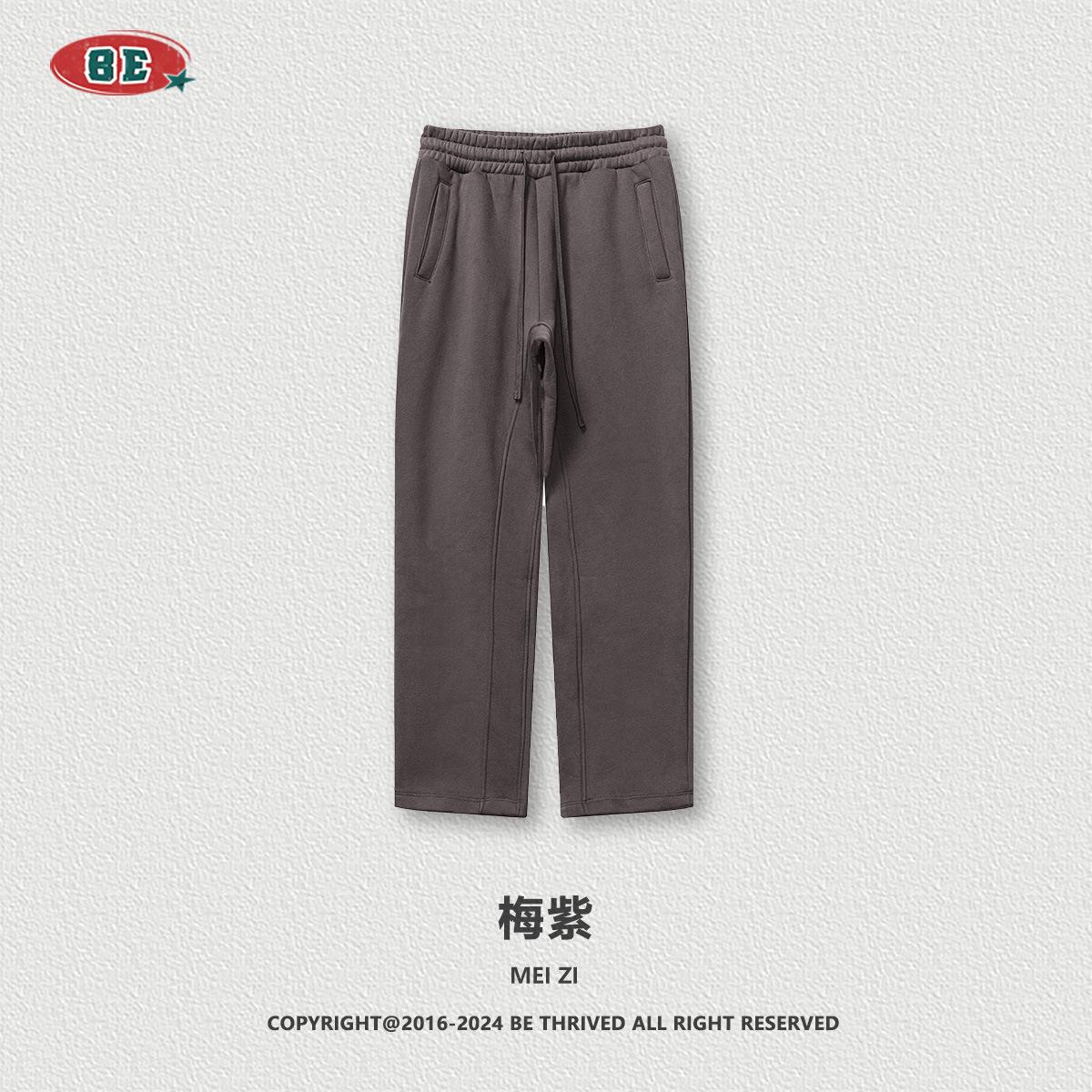 梅紫(Fleece-lined)