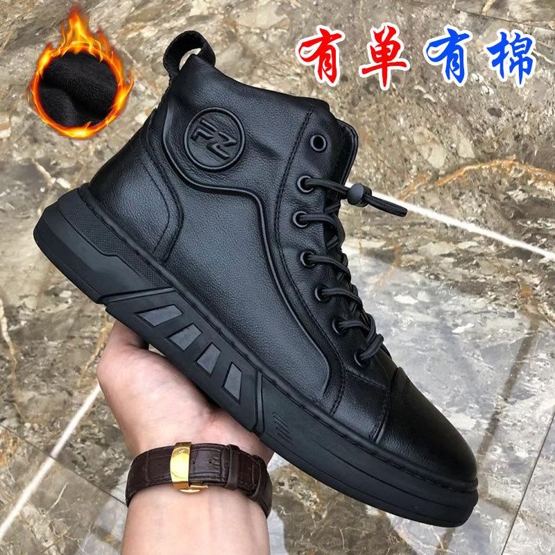 Boots Men's Autumn and Winter High-Top Velvet Warm Boots British Retro Genuine Leather Men's Boots Trendyy and Versatile Leather Boots