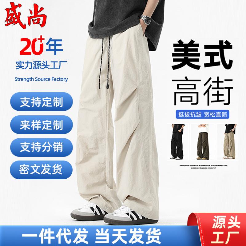 Men's Pants 2025 Spring/Summer New Trendy Brand Workwear Pants Straight Loose Versatile Long Pants Summer Cargo Pants