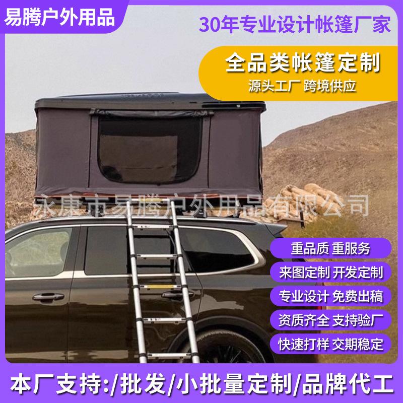 Square Hard-Top Roof Tent Suv Off-Road Self-Driving Camping Equipment Abs Composite Rainproof Car Tent