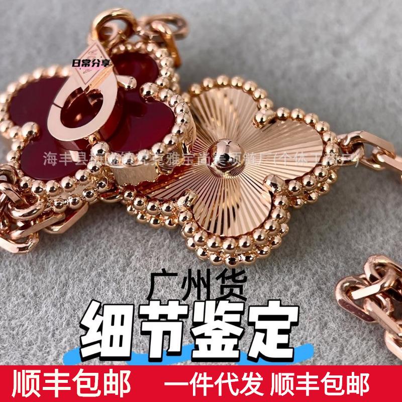 Steel Mold Van Gogh Style Four-Leaf Clover Bracelet for Women, Cnc Plated with 18K Real Gold, Pure Silver, Natural Mother-Of-Pearl Five-Leaf Bracelet