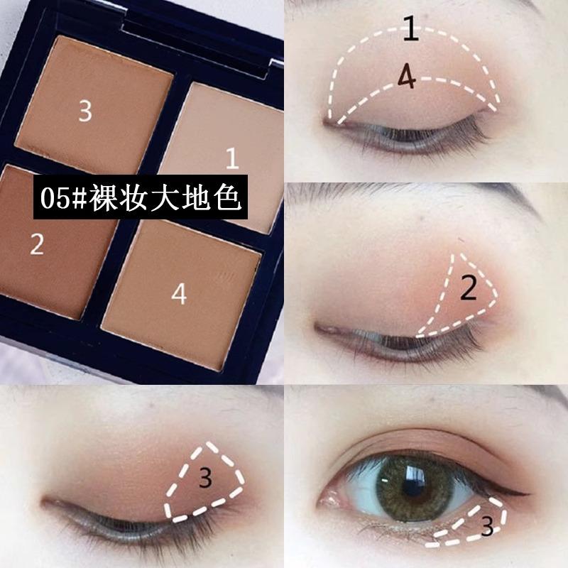 Nude Makeup four-color eyeshadow plate full matte earth color eyeshadow daily commuting color rendering non-flying powder makeup genuine goods Internet celebrity