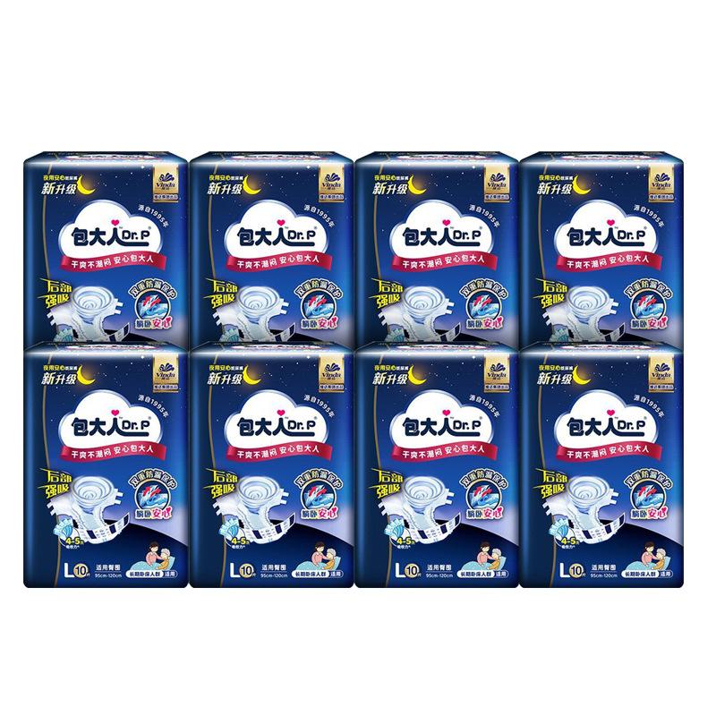Adult diapers for adults are used at night for reassuring elderly diapers for men and women with large M/L80 XL54 tablets