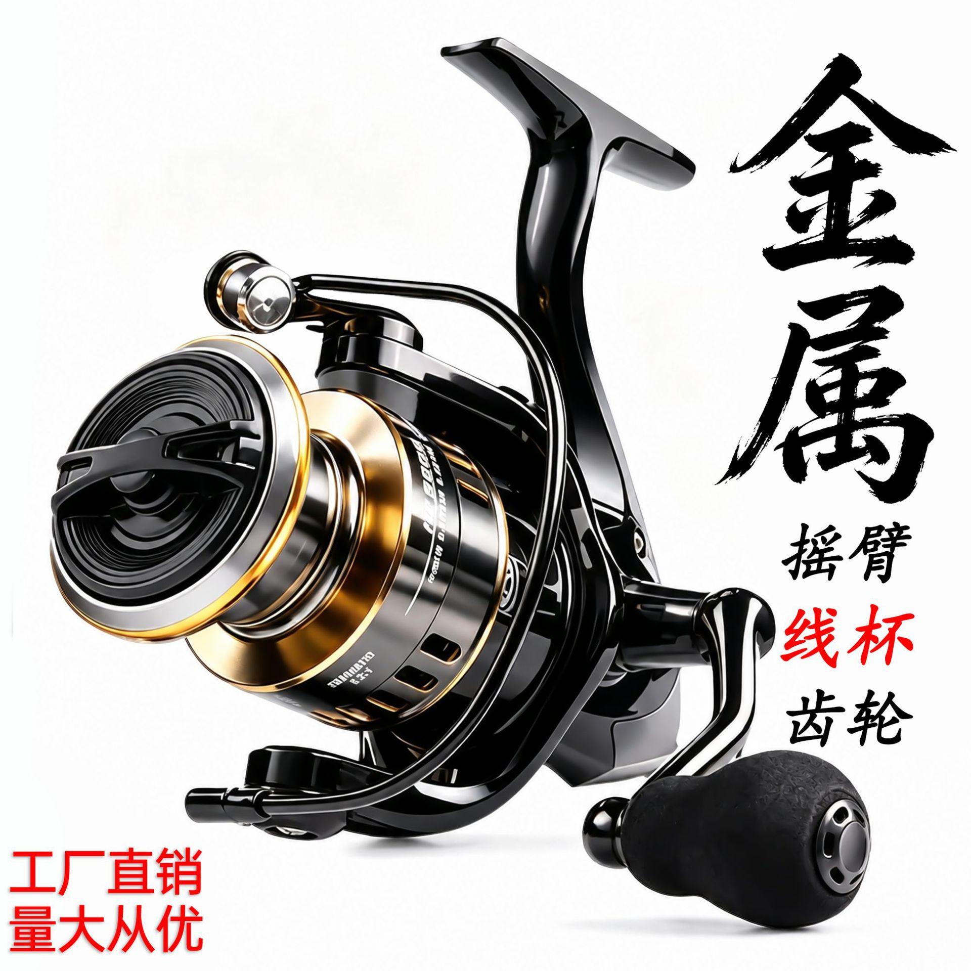 Cross-Border Hot-Selling He Spinning Reel, All-Metal Fishing Reel, Long-Distance Casting Reel, Lure Fishing Reel, Sea Fishing Gear, Fishing Reel Wholesale