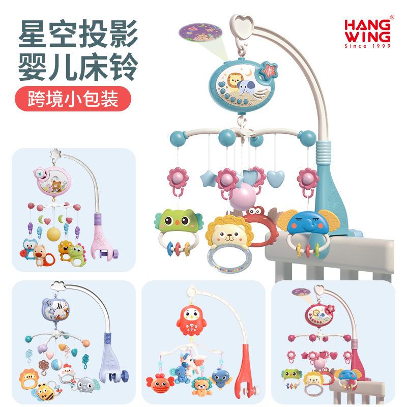 Cross-Border Crib Bell Toy 0-1 Year Old Baby Music Rotating Bedside Bell Newborn Bed Hanging Rattle Toy
