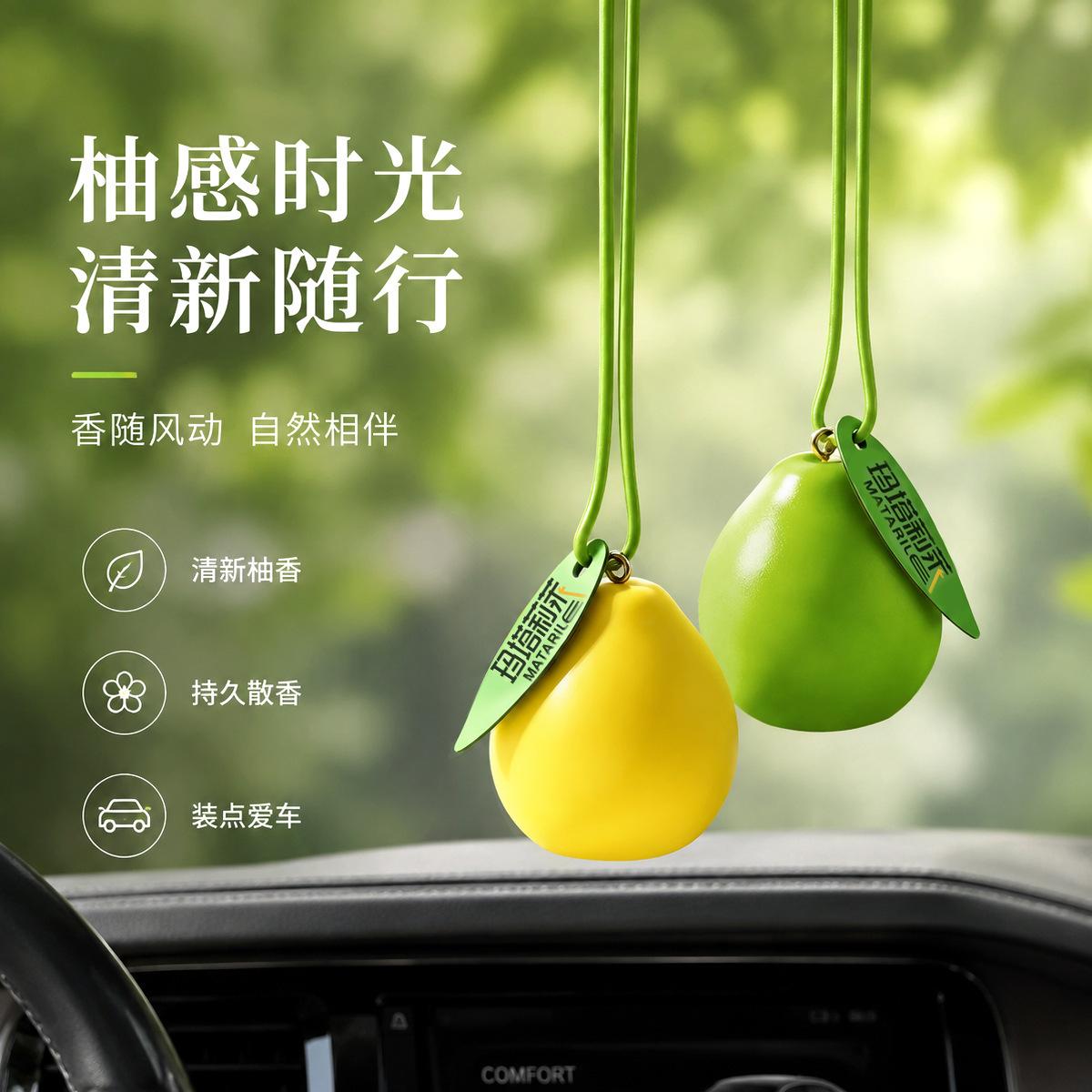 Yellow-green dual-color grapefruit diffuser stone for car interior fragrance, long-lasting scent, creative car hanging ornament, freshener