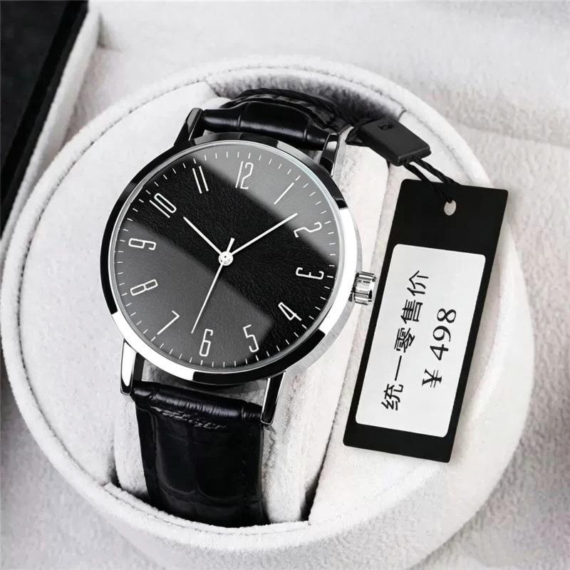 New men's and women's watch, starlight pattern watch, men's fashion quartz watch, business simple casual watch