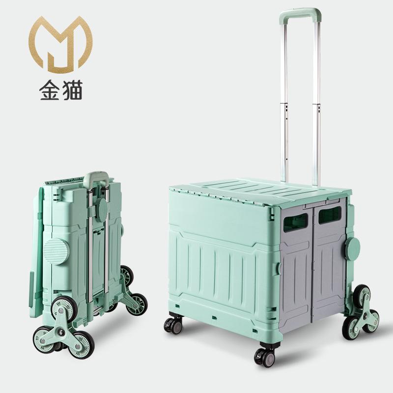 Folding Shopping Cart Supermarket Home Climbing Building Shopping Small Cart Hand Cart Outdoor Camping Picnic Pull Rod Shopping Cart