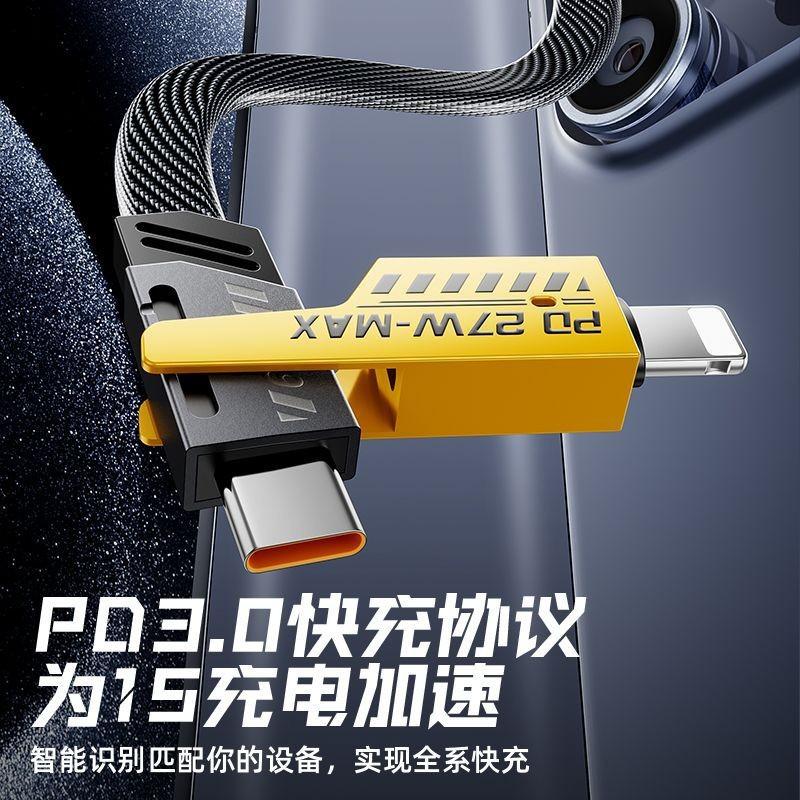 65W Mecha Multi-Head Two-To-Two Fast Charging Cable, Suitable for Apple and Type-C Devices, Braided Material