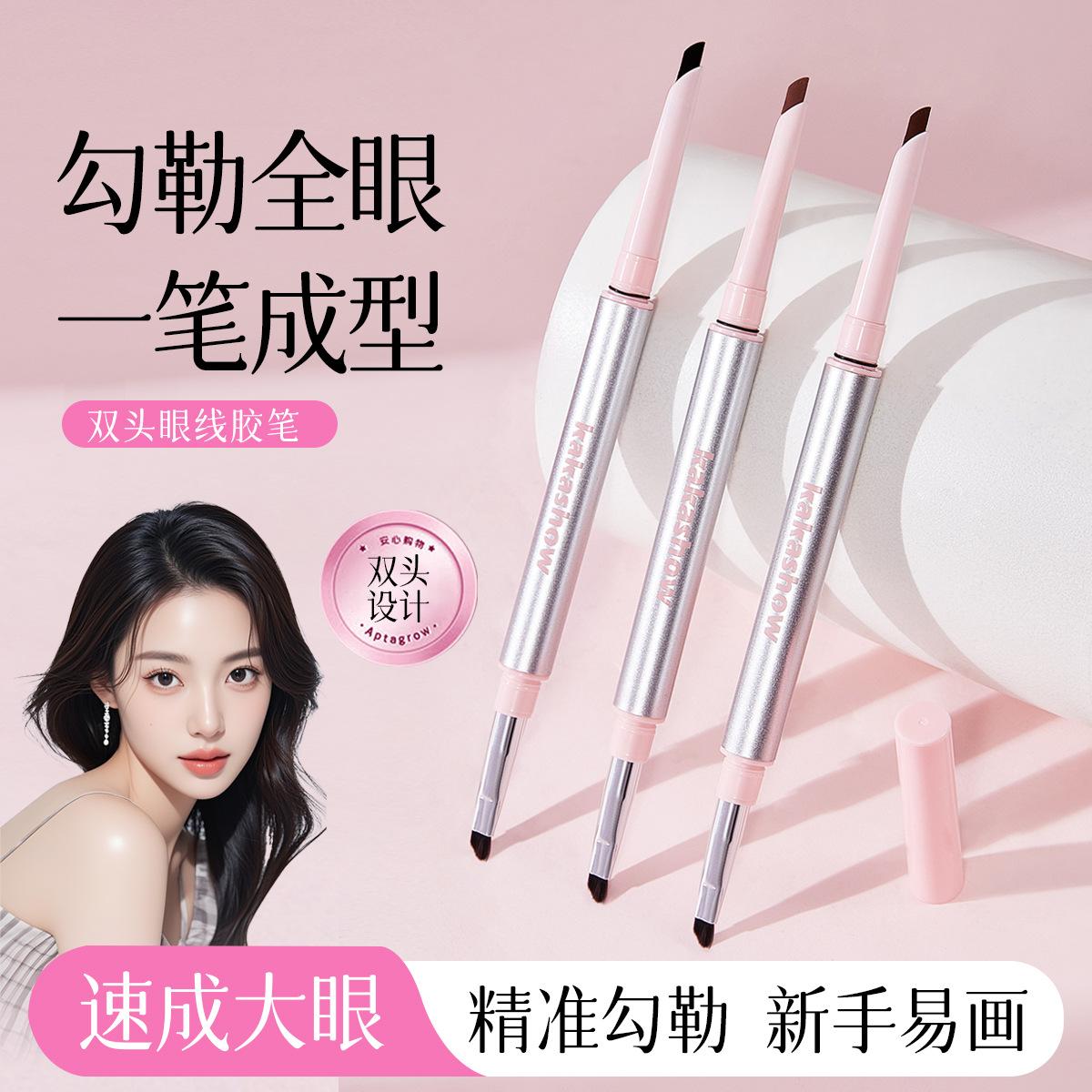 Kakashow Double-Ended Eyeliner Gel Pen New Long-Lasting Soft and Smooth Comes with Brush Head Without Smudging for Novices