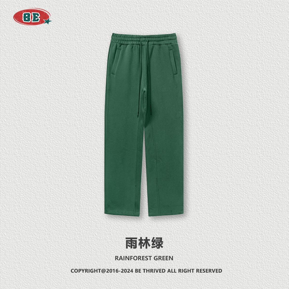 雨林绿(Fleece-lined)