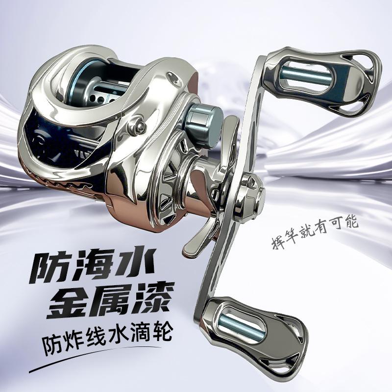 Water drop wheel anti-seawater road sub-micro-object black long-distance fishing wheel road sub-rod anti-explosive line fishing wheel road slippery metal full
