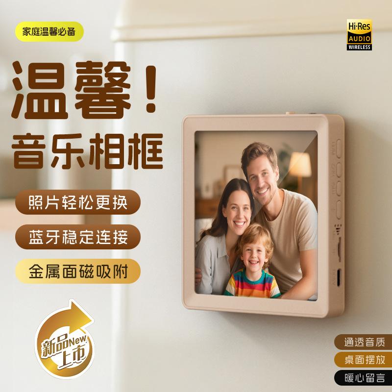 Bluetooth Speaker with Magnetic Music Photo Frame, Desktop Stand, Refrigerator Magnet, Can Insert Tf Card, Freely Change Photos, Audio Device