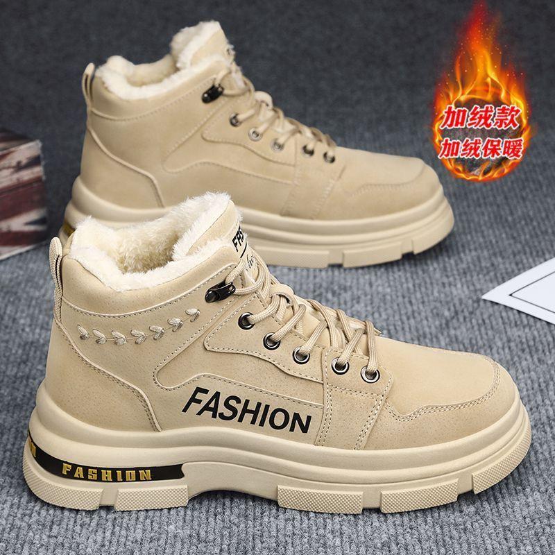 Northeast Cotton Shoes Men's Winter Non-Slip Fleece-Lined Warm Thickeneded Snow Boots Men's High-Top Workwear Labor Protection Boots