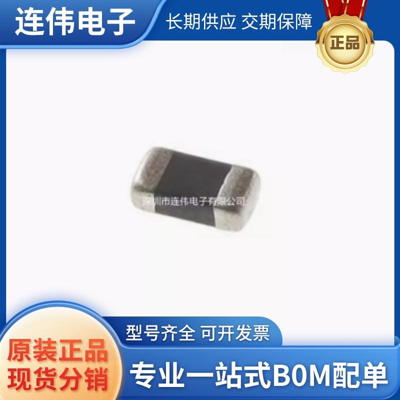 New in stock 103KT1608T-3P NTC thermistor 0603 10K 3% 3435K new