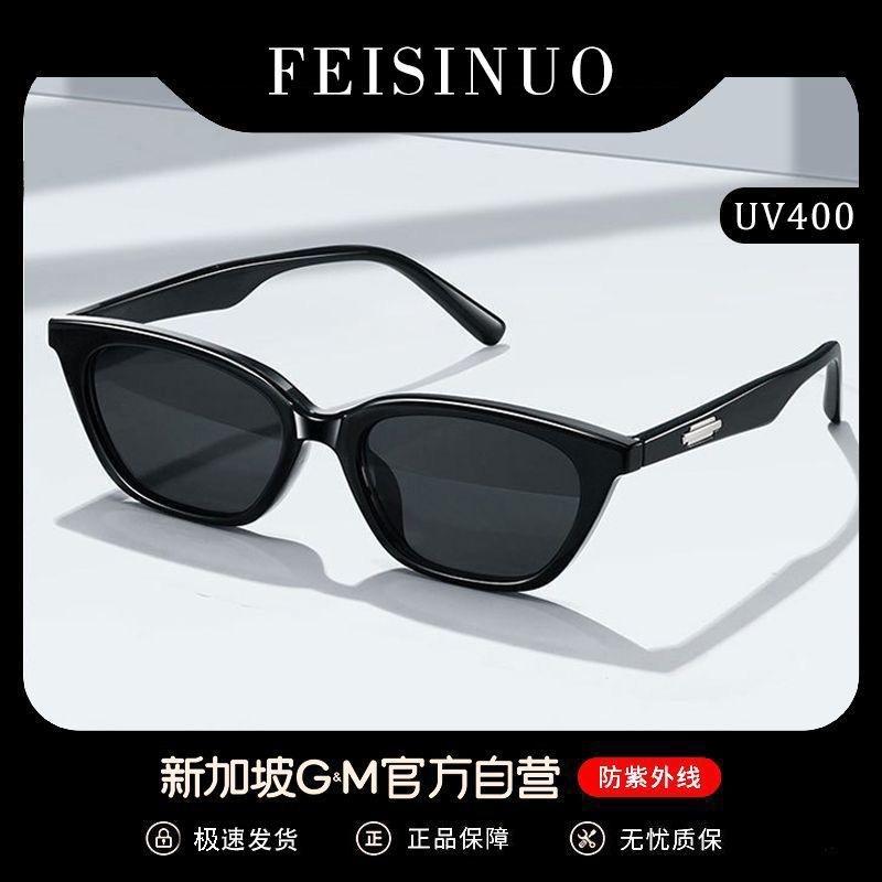 [Gm] Retro Cat-Eye Sunglasses, Same Style as Jackson Wang, High-End Sunglasses for Men and Women with Uv Protection