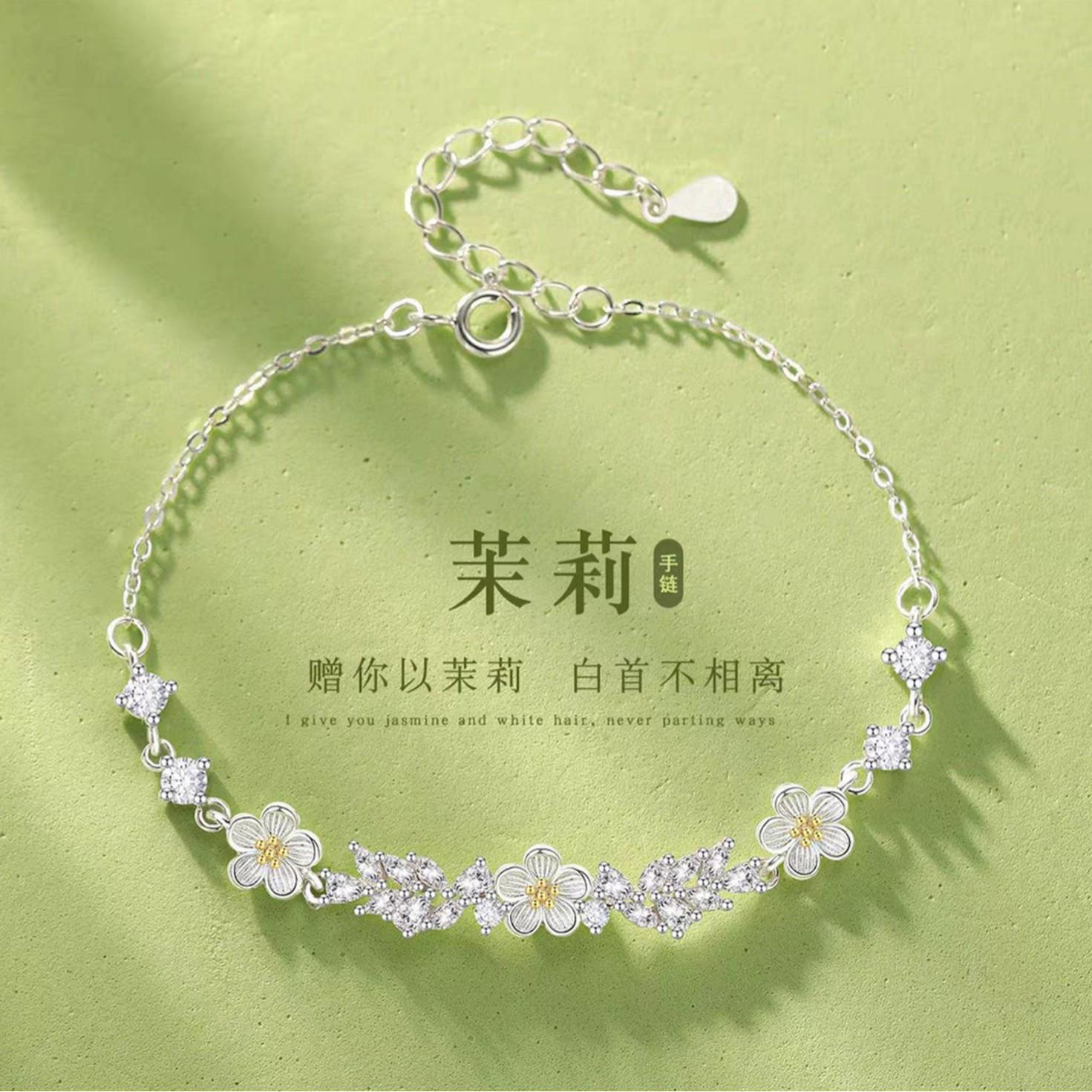 2026 New Jasmine Flower Bracelet, High-end Exquisite Women's Fashion Jewelry, Light Luxury Niche Design Wholesale