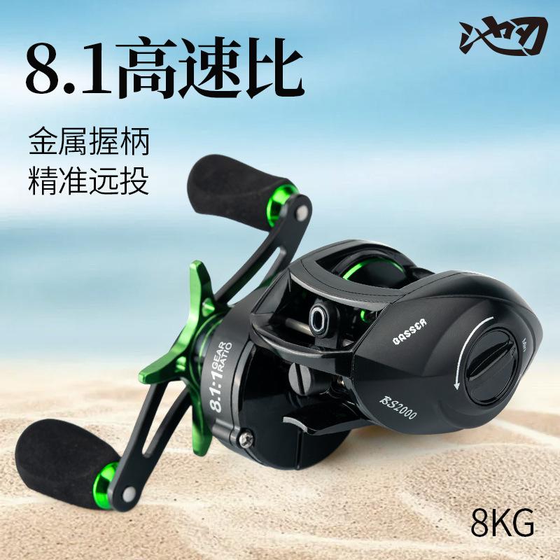Pool Blade Anti-Explosion Line Sub-Drop Reel Long-Range Fishing Reel Luya Reel Fishing Reel Fish Reel Fishing Gear Wholesale