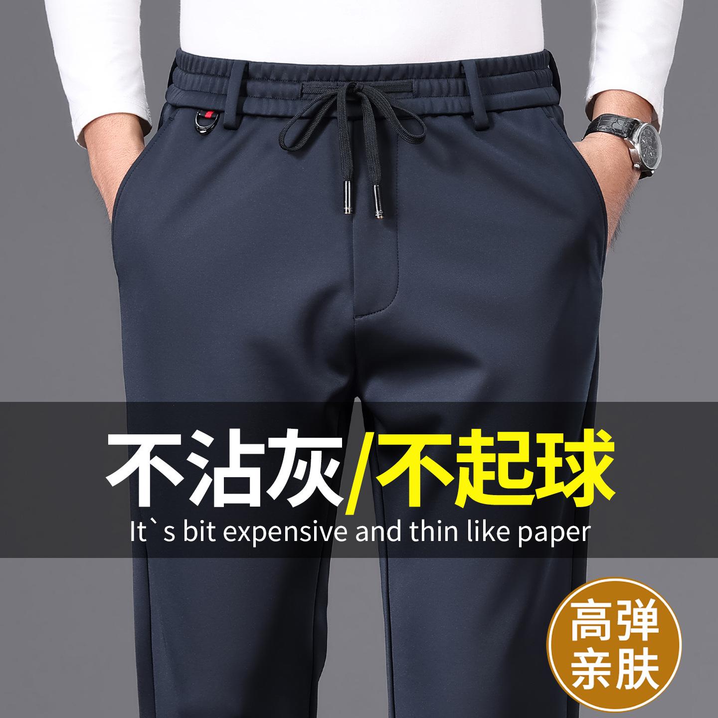 Wholesale for Amazon: Men's Autumn and Winter Fleece-Lined Thickened Sports Casual Pants with Drawstring and Front Zipper