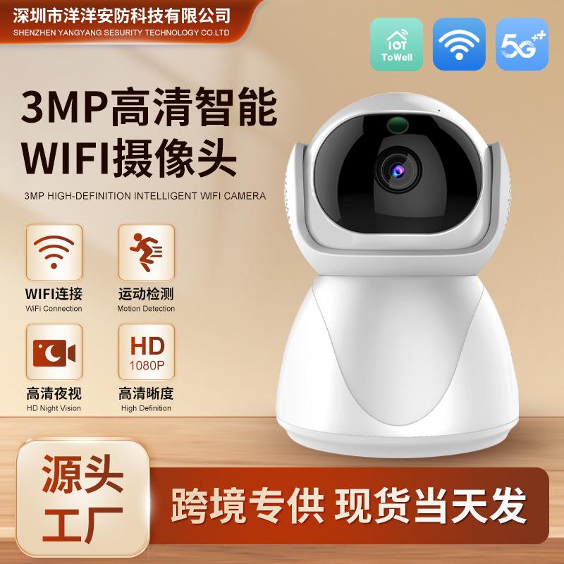 Towell/I have a 3MP scarecrow 5G wireless surveillance camera WIFI wireless camera cross-border batch