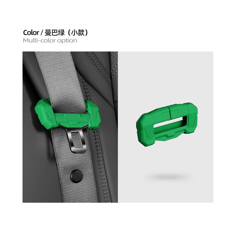 机甲安全带[B款-单个] 曼巴绿