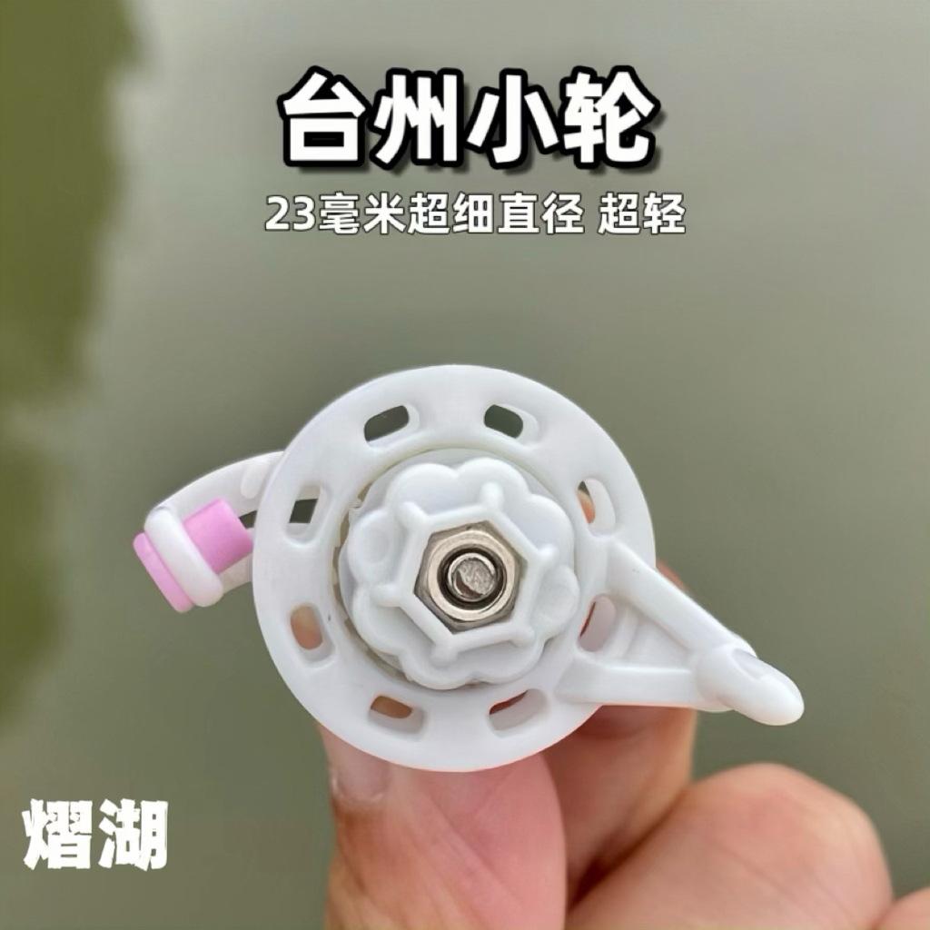 Small fishing wheel Taizhou traditional fishing reel long rod short line take-up wheel power release mini ultra light plastic foam wheel