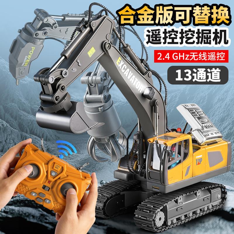 Alloy Children's Remote Control Excavator Toy Car for Boys, Realistic Electric Large Excavator, Three-In-One Excavator Wholesale