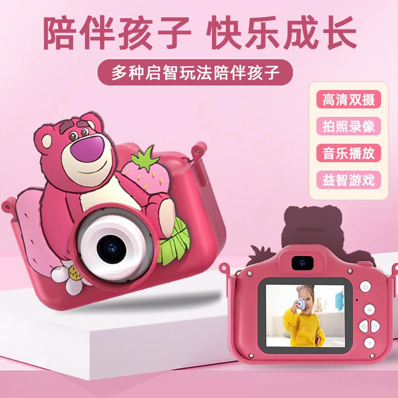 Children's Camera 2.0 "Eye Protection Screen 4800W HD Front and Rear Dual Photography Genuine Strawberry Bear Digital Camera