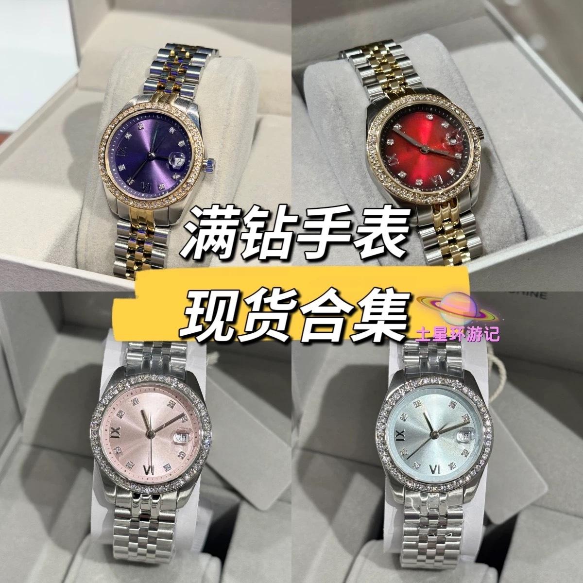 New Queen Mother watch for women, Saturn ice blue, dragon fruit mint green, women's light luxury niche quartz watch