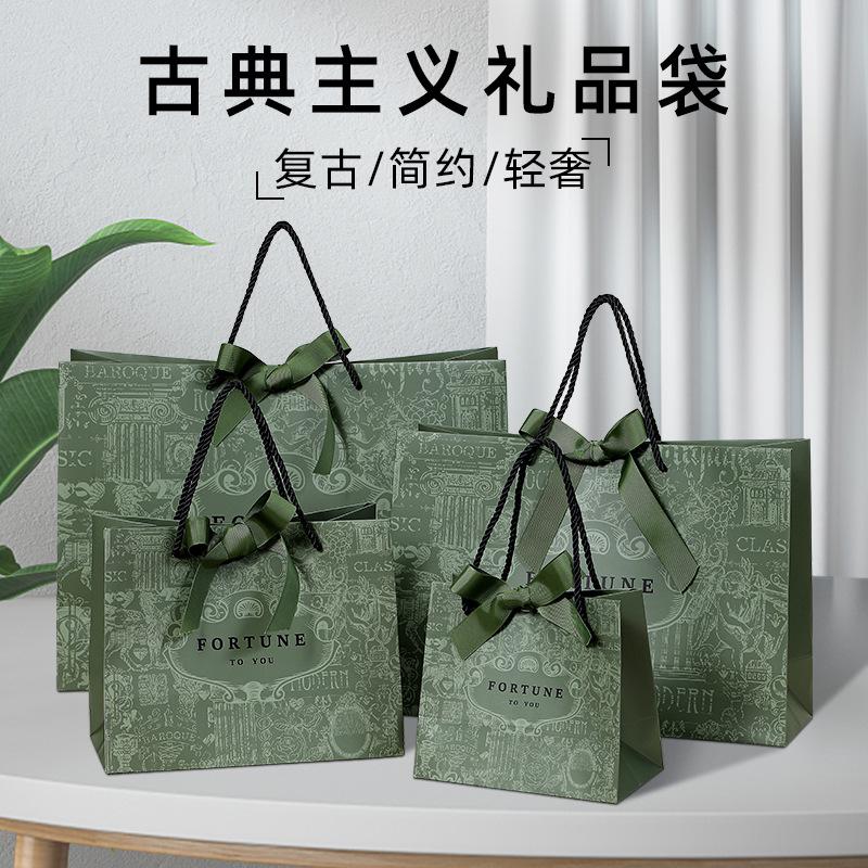 Dark Green Portable Gift Bag Jewelry Cosmetics Shopping Bag Clothing Packaging Bag Paper Bag Advanced Sense Gift Bag