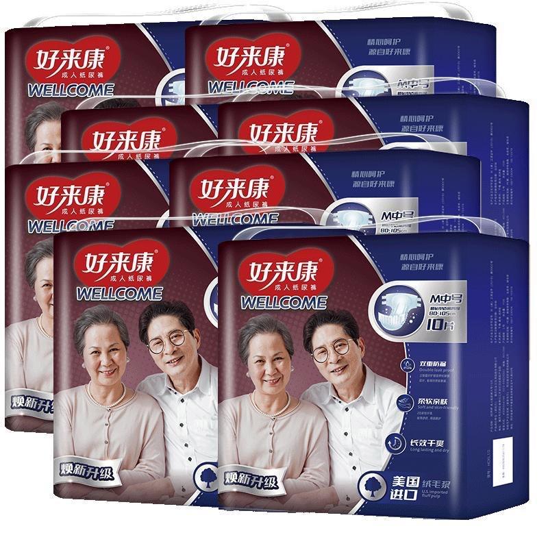 Haolai Kang Adult Diapers for the Elderly, Size L/Xl, Postpartum and Post-Surgery, Dry and Leak-Proof, 8 Packs