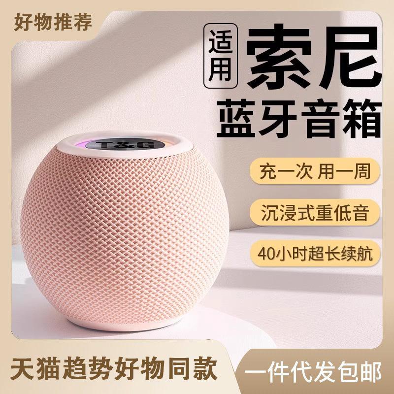 Smart Colorful Long-Lasting Bluetooth Speaker Small Speaker Subwoofer High-Quality Sound Computer Electronic Products Outdoor Bluetooth
