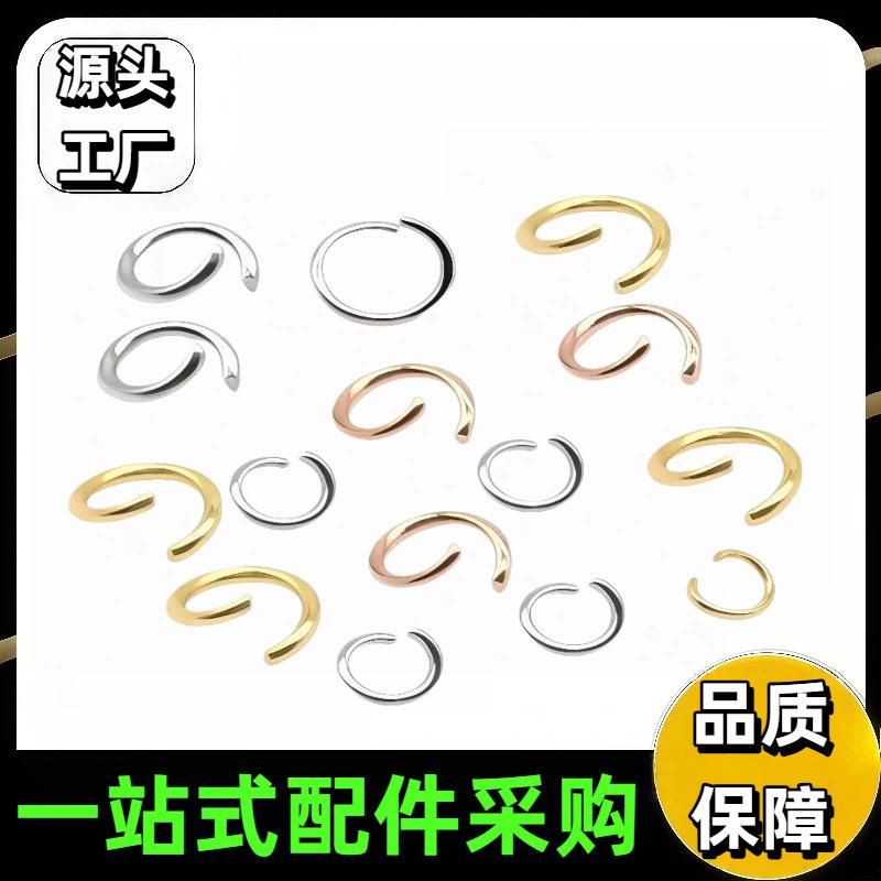 Factory Direct Wholesale DIY Jewelry Accessories DIY Jewelry Necklace Bracelet Connecting Rings Open Rings Stainless Steel Open Rings