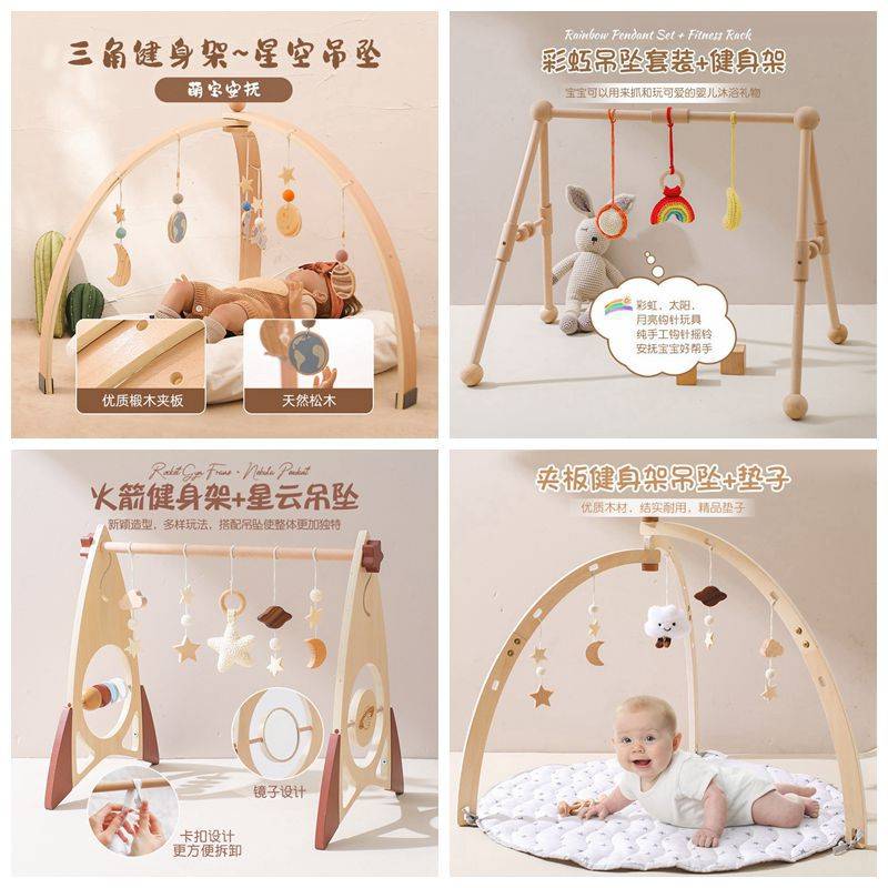 Cross Border Wooden Triangle Fitness Rack Baby Grasping Plush Animal Pendant Toy Newborn Sports Fitness Rack