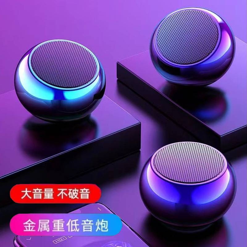 M3 Metal Bluetooth Speaker Subwoofer Small Steel Cannon Outdoor Portable Home High Volume Wireless Desktop Mini Speaker