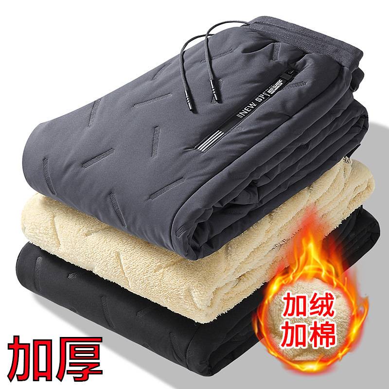 Northeast Snow Lamb Fleece Sweatpants Men's Winter Outer Cotton Pants Fleece-Lined Thickeneded Outdoor Windproof Large Size Thermal Pants