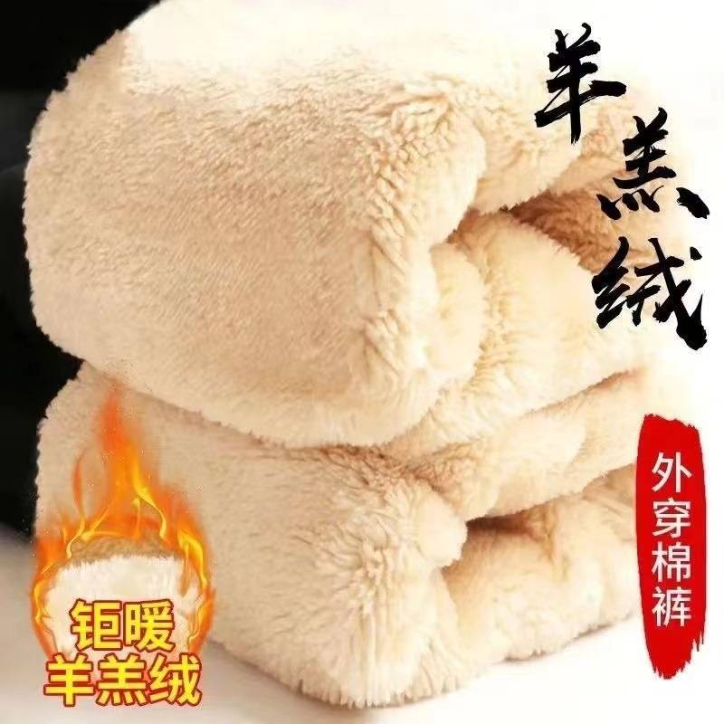 Pants for work men loose wear-resistant fleece-lined thick work pants autumn and winter lambswool sports pants