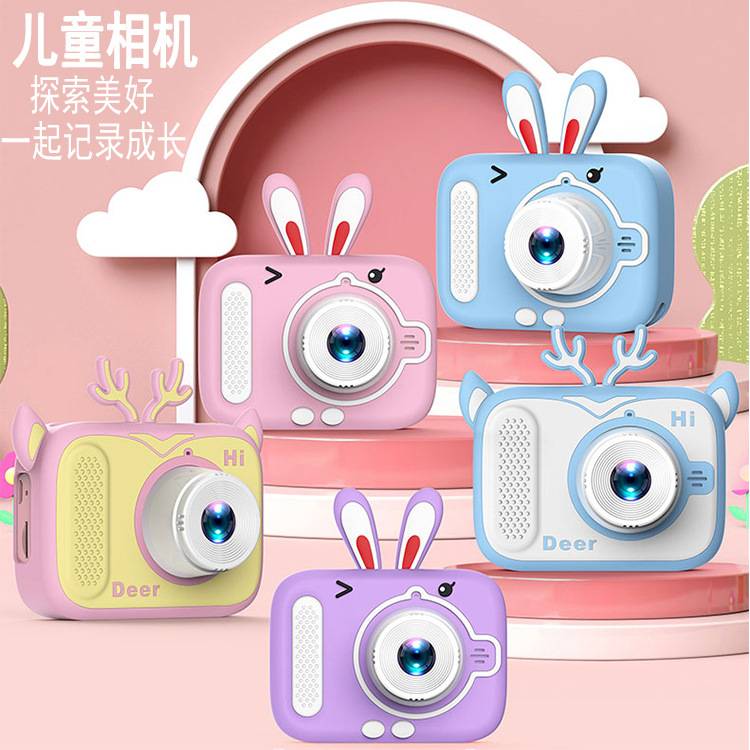 Cross-Border New Model Children's High-Definition Digital Camera That Can Take Pictures and Videos, Mini Slr Camera, Gift Toy
