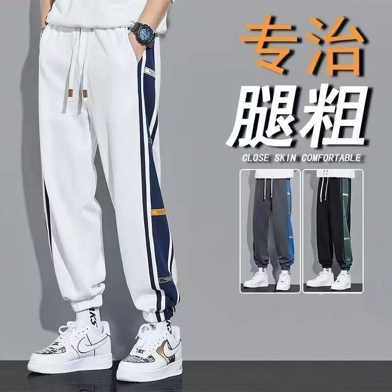 Men's Casual Pants for Spring and Autumn, Trendy Brand Ins Style, Loose Fit, Plus Size, Cropped Pants, Color-Blocking, Jogger Pants