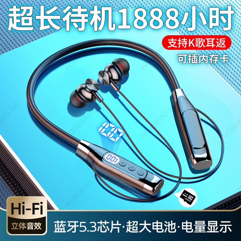 Bluetooth Headset Suitable for Apple Huawei Xiaomi Digital Display Sports Noise Reduction Headset Wired Super Long Standby