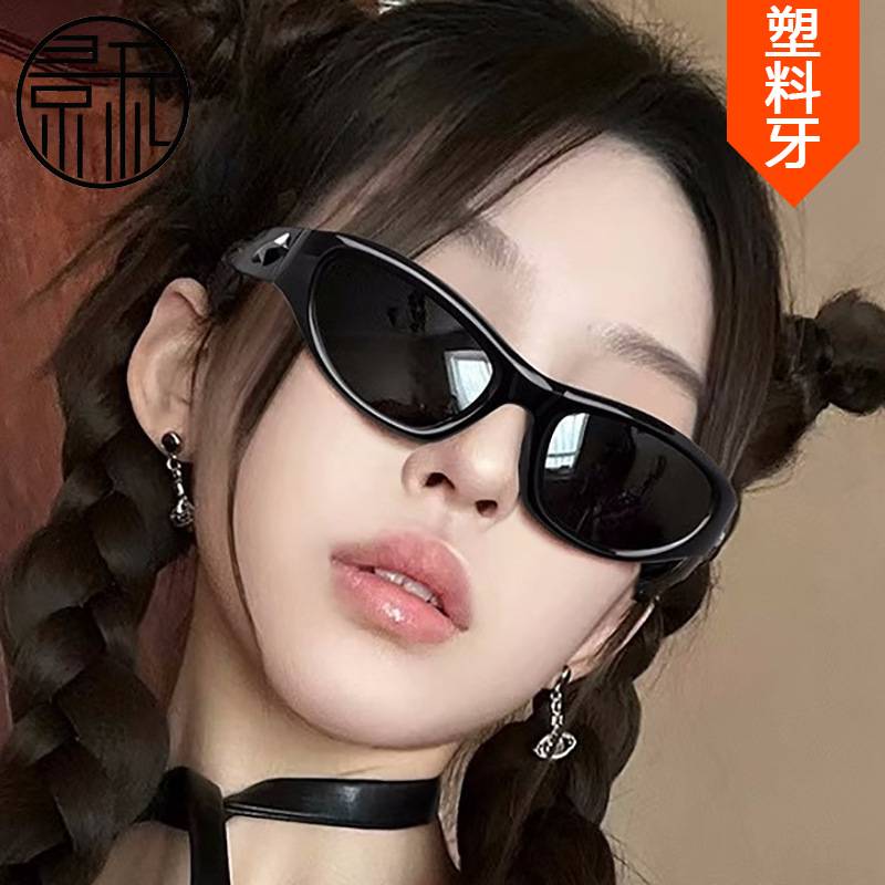 Y2K Glasses New Style Personalized ins Style Sunglasses Shake Tone Little Red Book Same Style Sunglasses Women's Retro Cat's Eye Stars