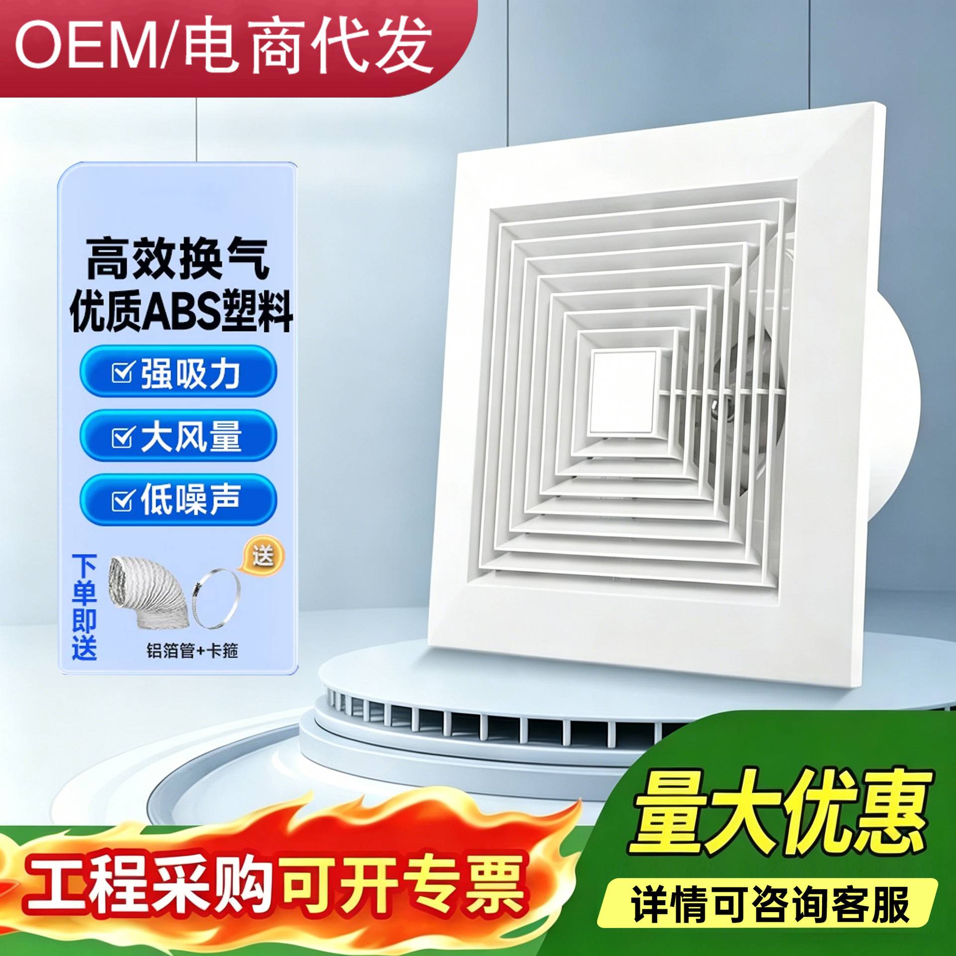 Gypsum Board Ducted Silent Ventilation Fan Kitchen Bathroom Ceiling Exhaust Fan Ceiling-Mounted Exhaust Fan