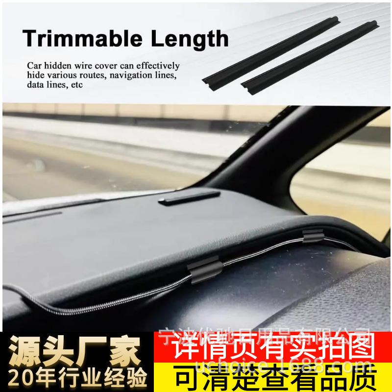 Car Interior Wire Organization and Hidden Cable Routing, Hidden Wire Ducts, 4-Pack Self-Adhesive Car Wire Protectors