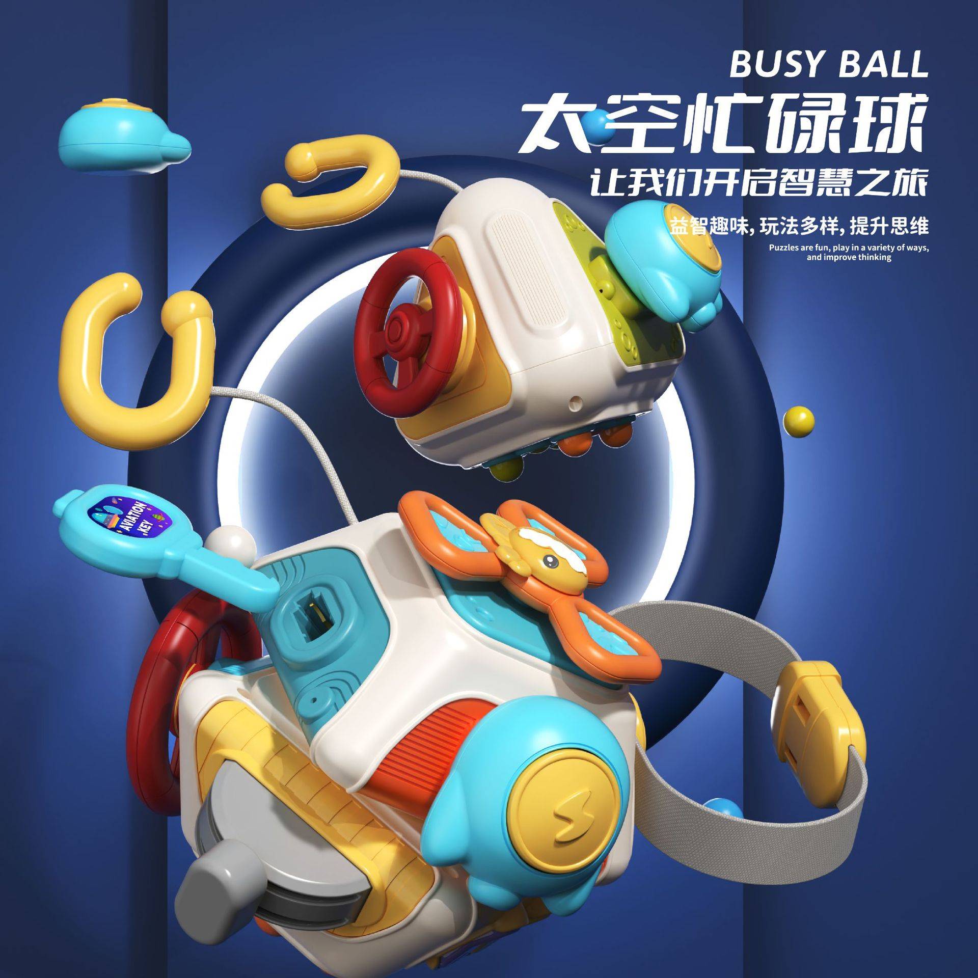 Cross-Border Baby Toys Busy Ball Hand Grasping Ball Baby Educational Early Education Tenhedron Grasping Sensory Spinner Toy