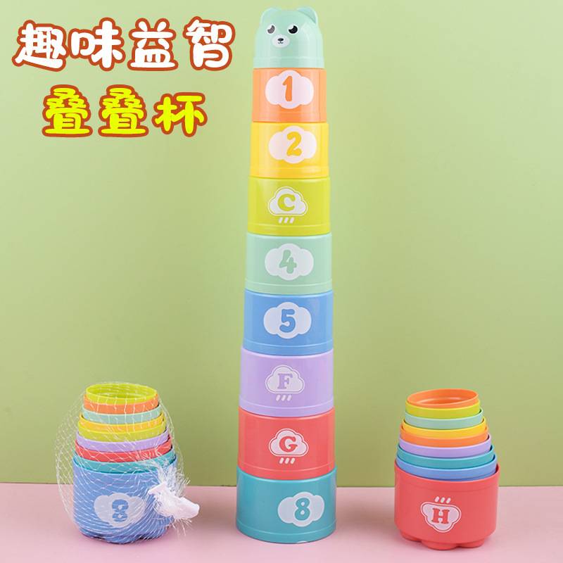 Children's ring set Cup jengle fun puzzle early education Jenga cup rainbow tower baby toy small gift wholesale